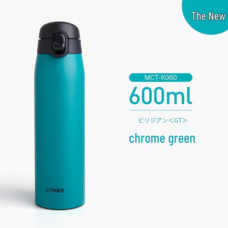 

Tiger Insulated Stainless Steel Mug