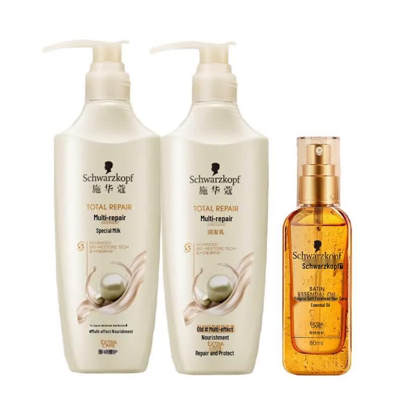Schwarzkopf Multi-Effect Repair & Smoothing Hair Care Set
