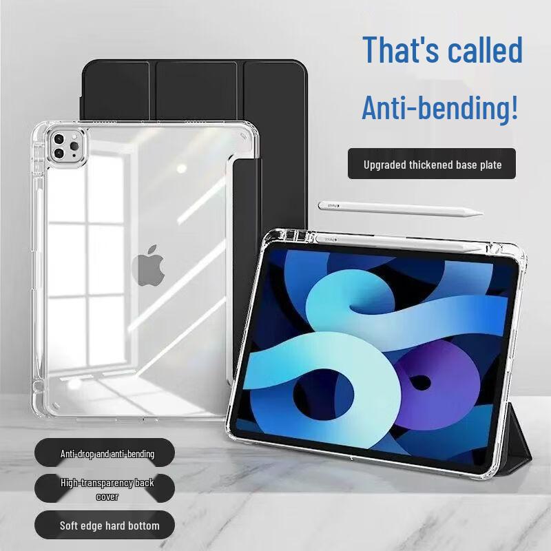 SMVP 11-inch Transparent Anti-Bending Protective Case