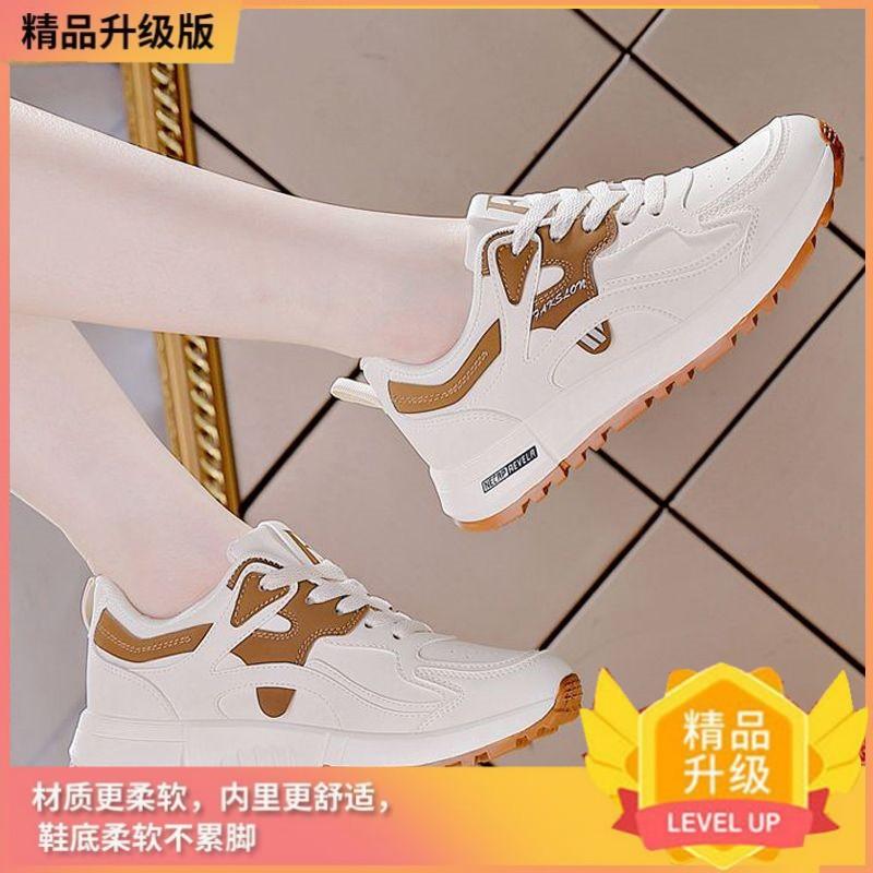 Leather Casual Sports Shoes Soft Sole Spring Running New Lightweight Non-slip Forrest Gump Shoes