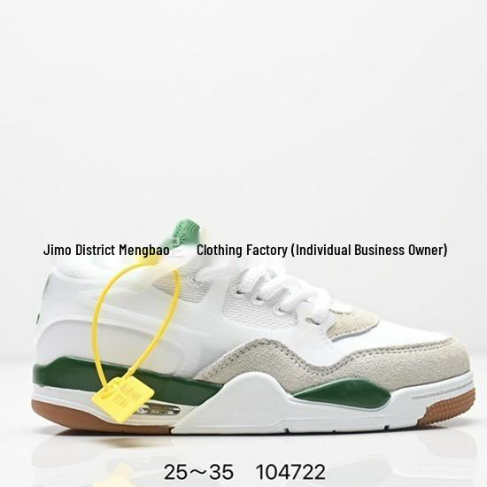 YY477 Cross AJ4 Scarpe Sportive da Basket per Bambini