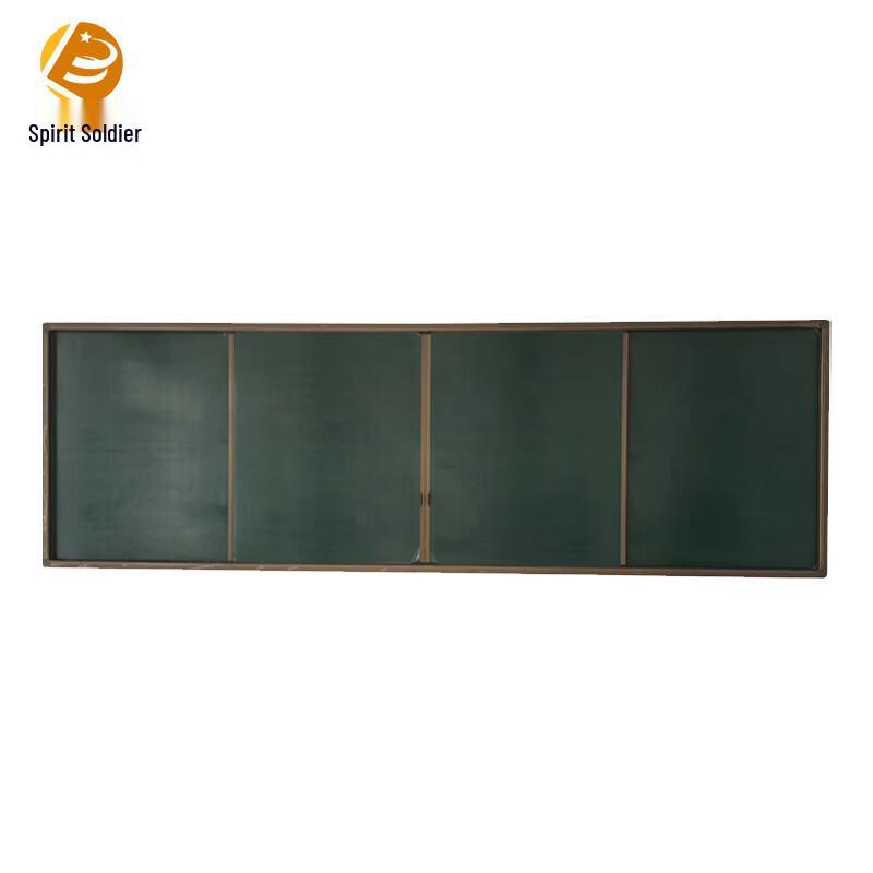 Interactive Push-Pull Blackboard System