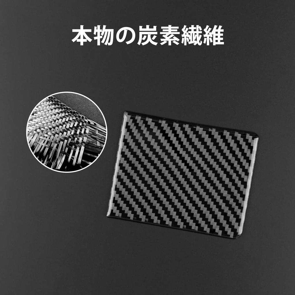 AIRSPEED Lexus IS250 IS300 IS300C 2006-2012 Accessory Real Carbon Fiber