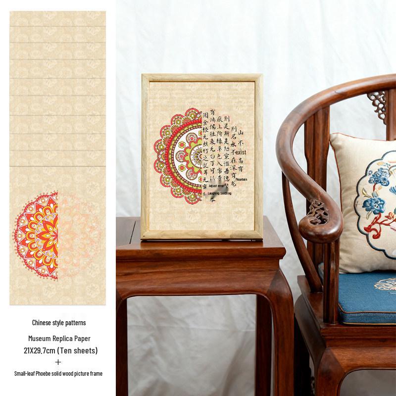 Micro-Spray A4 Calligraphy Card: Soft Chinese Pattern Paper for Creative Brush Calligraphy.