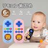Shinse Teething Toy with Remote Control for Babies and Soft Chew Toy for Sensory Safe Easy To Perfect As a Baby Gift for Babies 3 Months and Lion