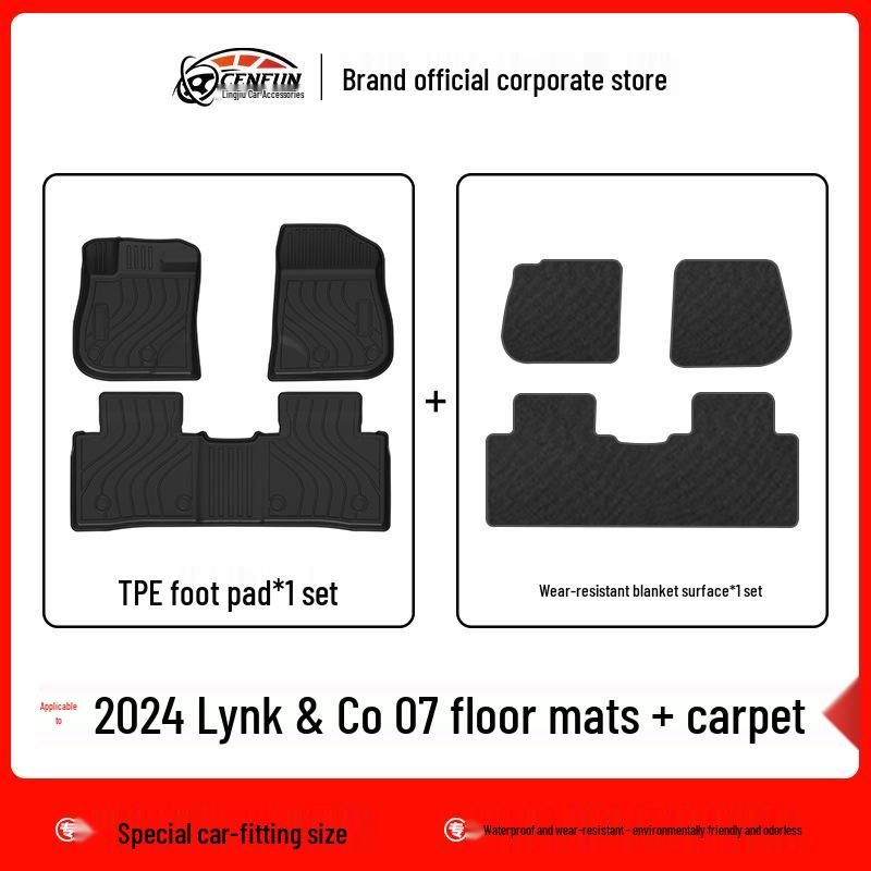 Lynk & Co 07 2024 TPE Trunk Mat: Eco-Friendly, Odorless, Waterproof, Wear-Resistant Galaxy Carpet.