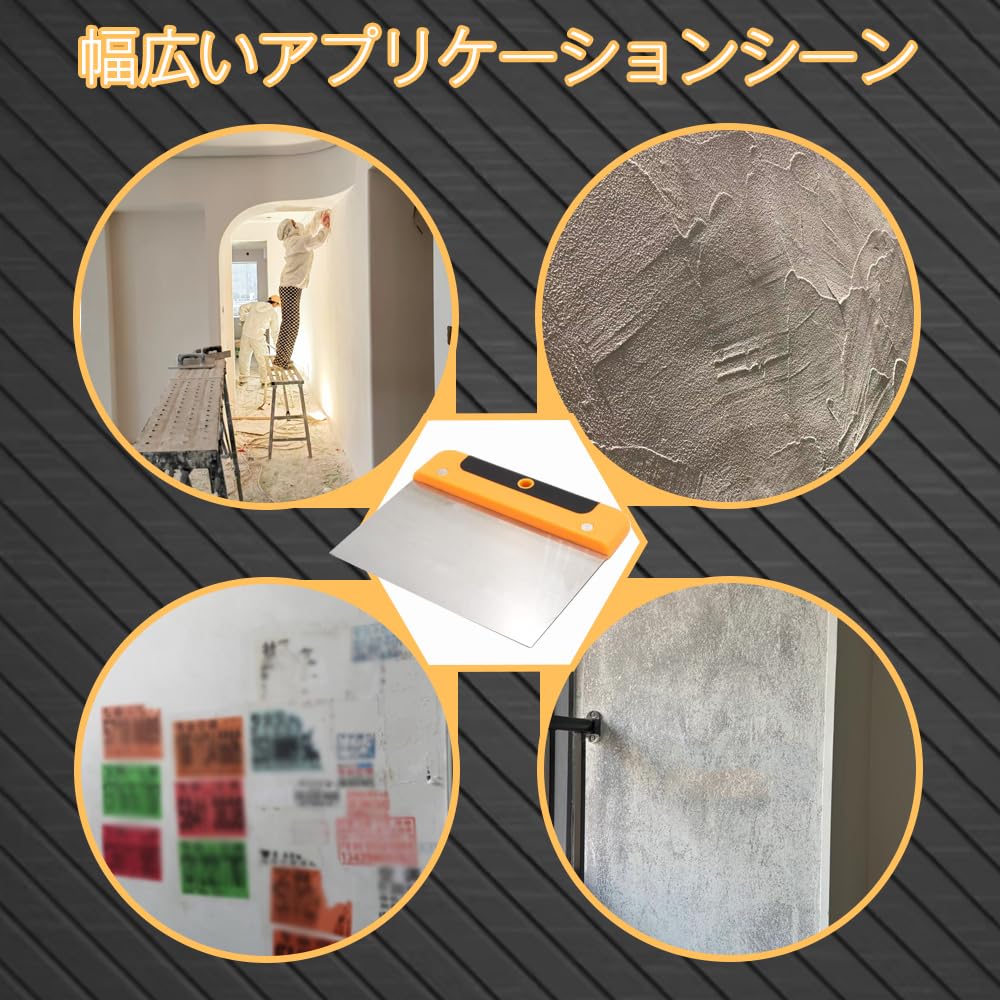 Scraper Sticker Peeling Wallpaper Repair Putty Putty Flexible Putty Glue Remover Carbon Peeler Spatula