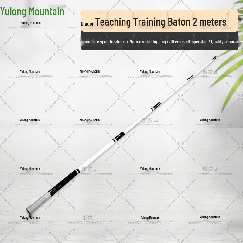 Yulong Mountain Simulated Sandbox Command Pointer