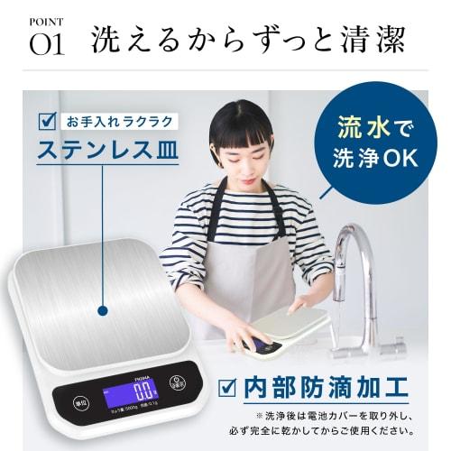 FieldNew Washable Kitchen Scale (0.1g Increments/5kg Max) Digital Scale/Electronic Weighing Device with 2-Way Power Supply (Type-C Charging/Battery),