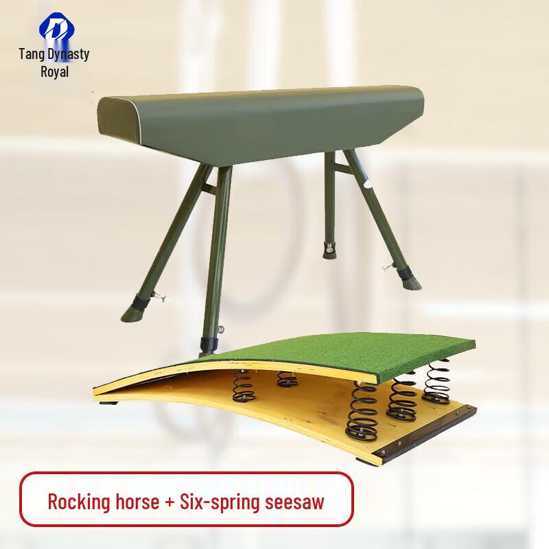 

Outdoor Gymnastics Training Equipment Set