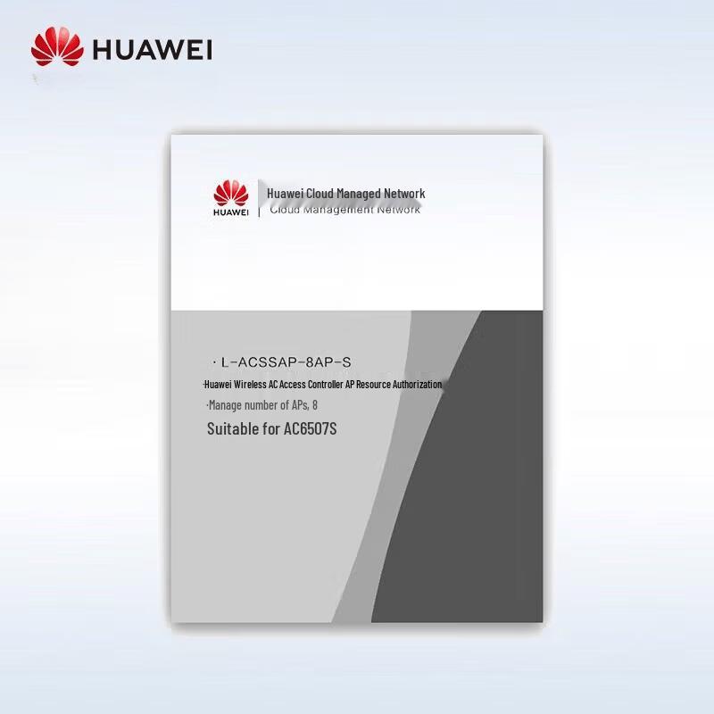 Huawei Wireless AC AP Resource License