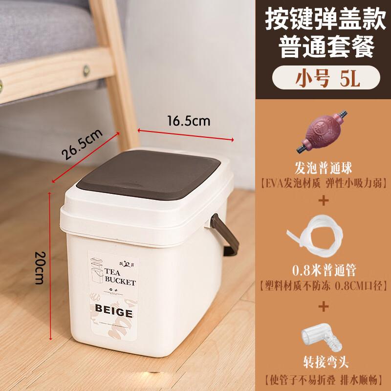 

Homeglen Tea Waste Water Bucket with Lid