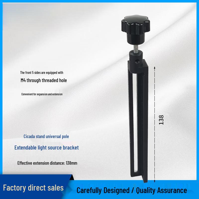 Yunduo Industrial Machine Vision Stand Extension Rod