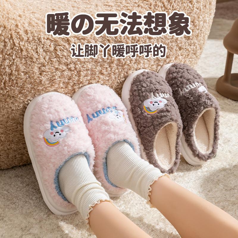 Household warm and fleece, home wear non-slip cotton slippers, slippers warm feet in winter, thick bottom plush in winter