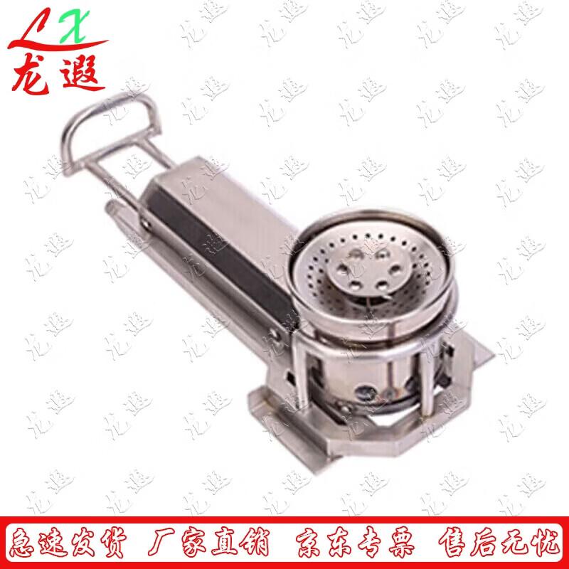 Cooking Trailer Stove Burner