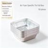Food-Grade 6-inch Square Deep Aluminum Foil Pans