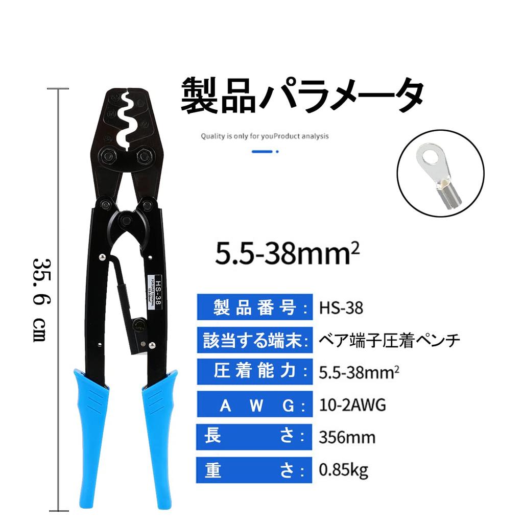 Odowalker Crimping Crimping Tool for Bare Crimp Crimping Crimping Crimping Compatible with Pliers, Electrician's Pliers, Terminals, Sleeves, Tool,