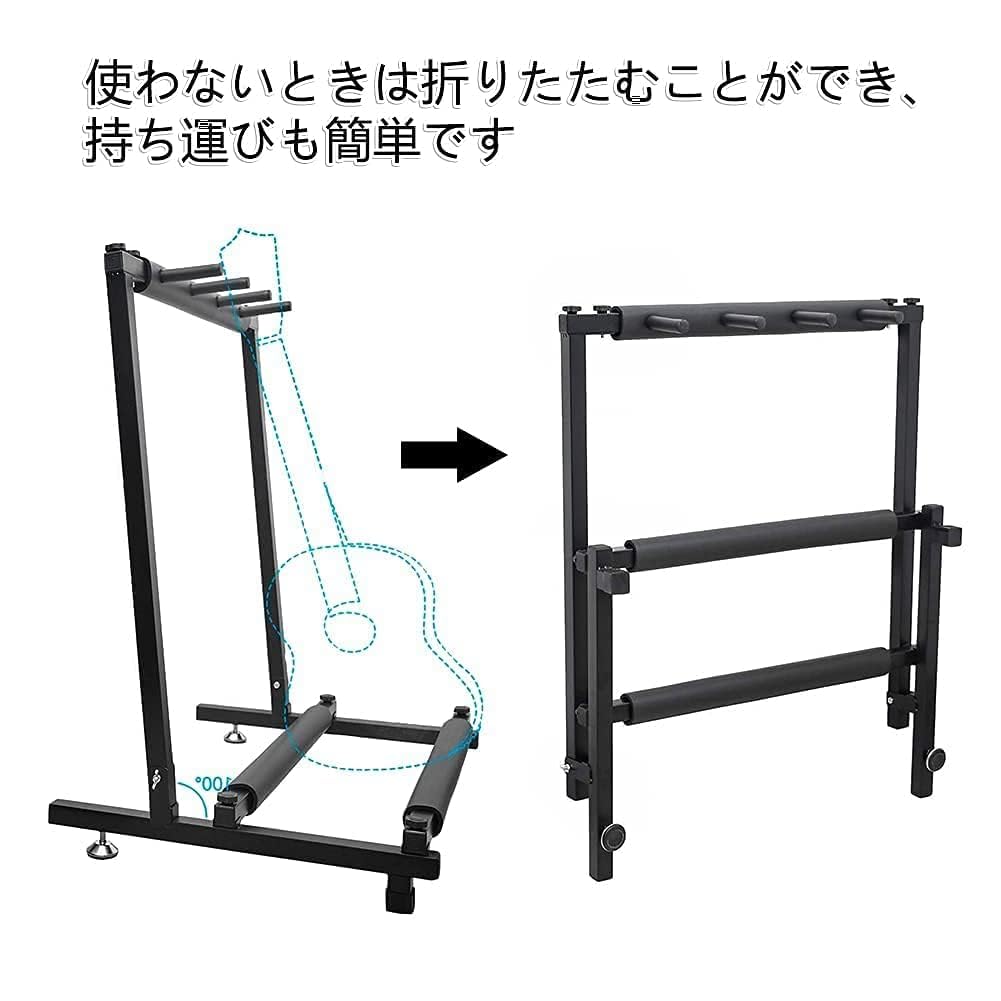 Saeda Guitar Stand, Holds 5 Guitars, Anti-Tip, Stable, Foldable Storage, Protects Instruments, Durable, Easy To Store, Brackets, Multiple Guitar