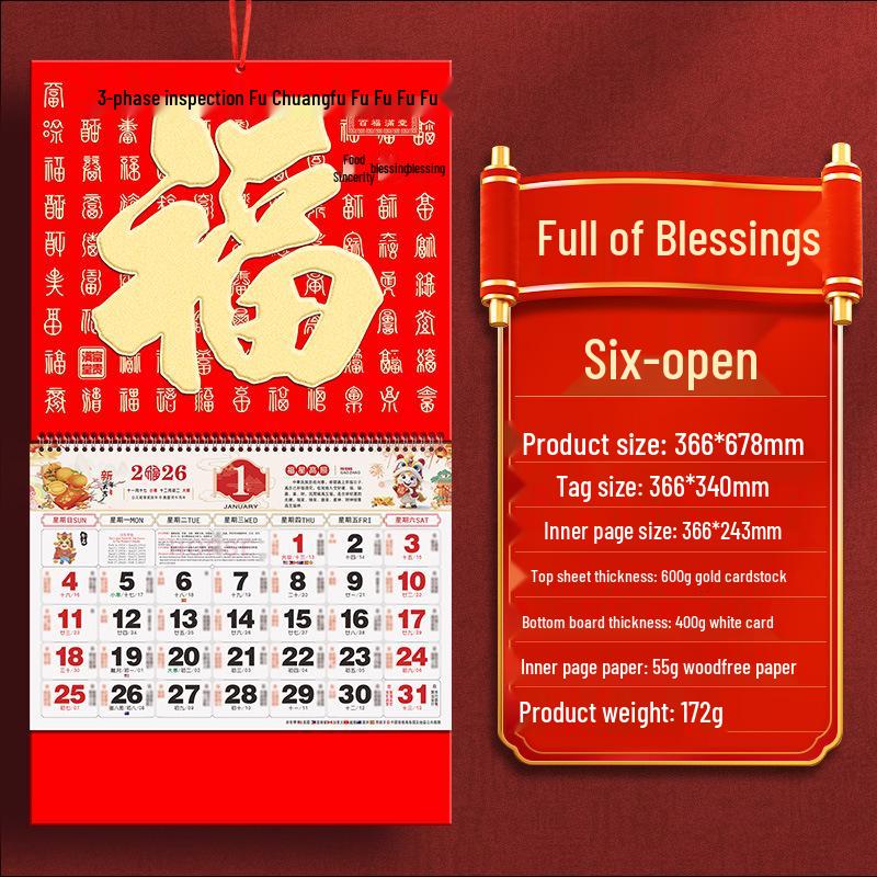 2026 Year of the Horse Chinese Desk & Hanging Calendar