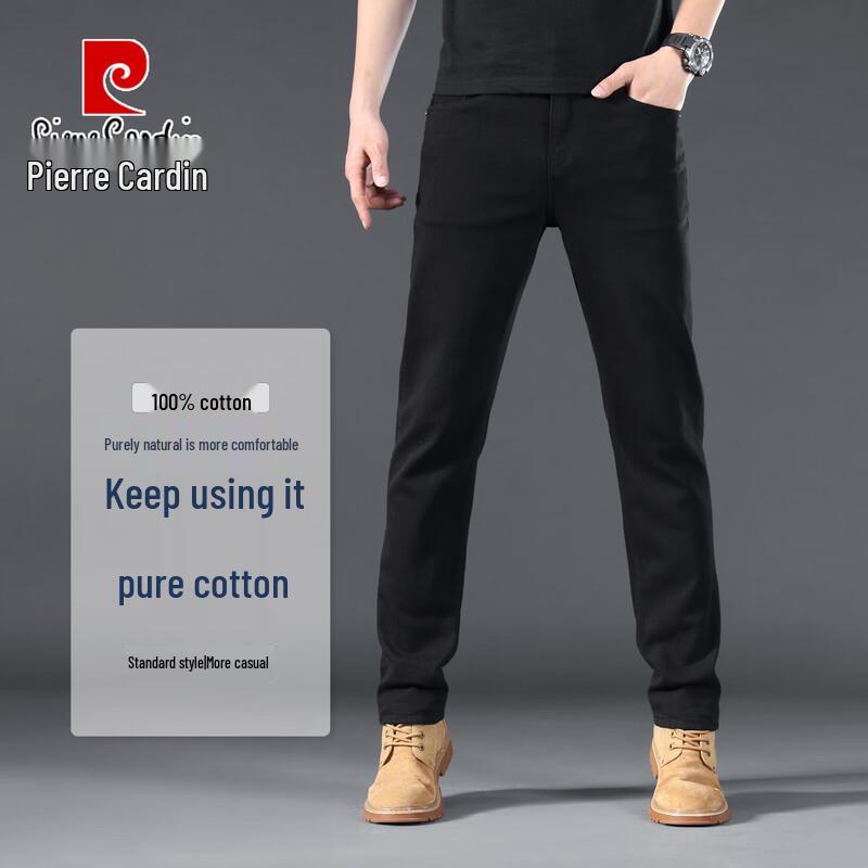 Pierre Cardin Men's Slim Straight Leg Business Casual Jeans