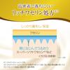 Mentholatum Lip Premium Melty Cream Lip Balm Fragrant Honey Scent 2 Pack