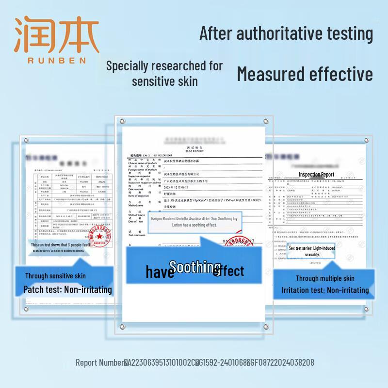 Centella Asiatica After-Sun Soothing Gel