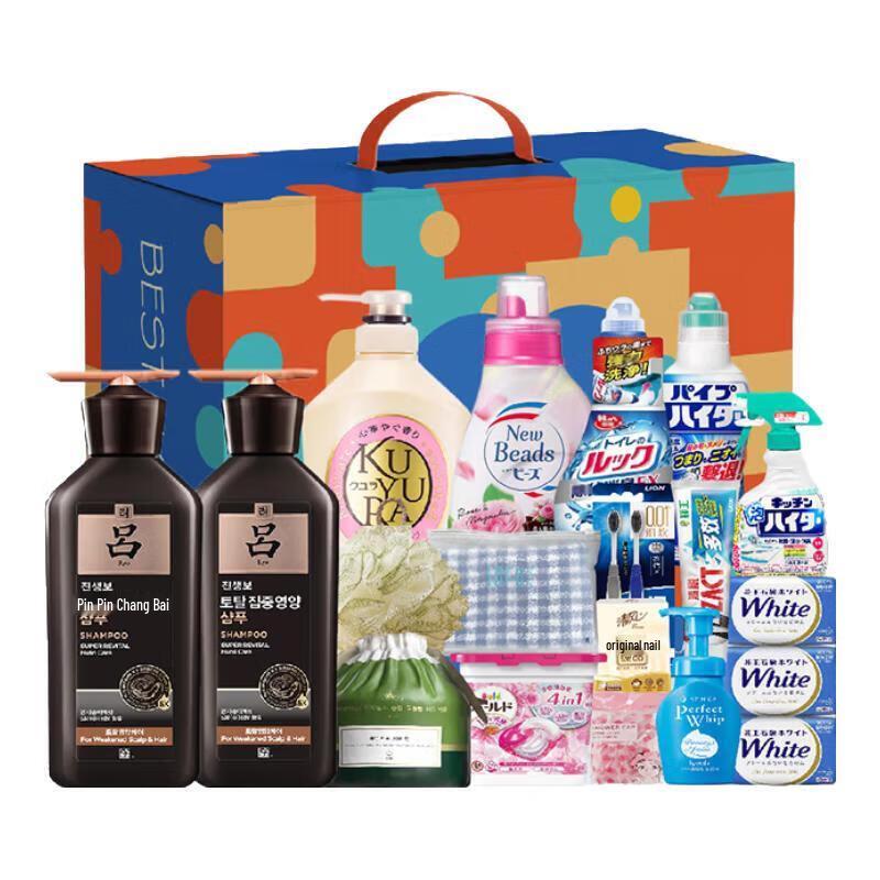 Ryo Hair Care Gift Set 658