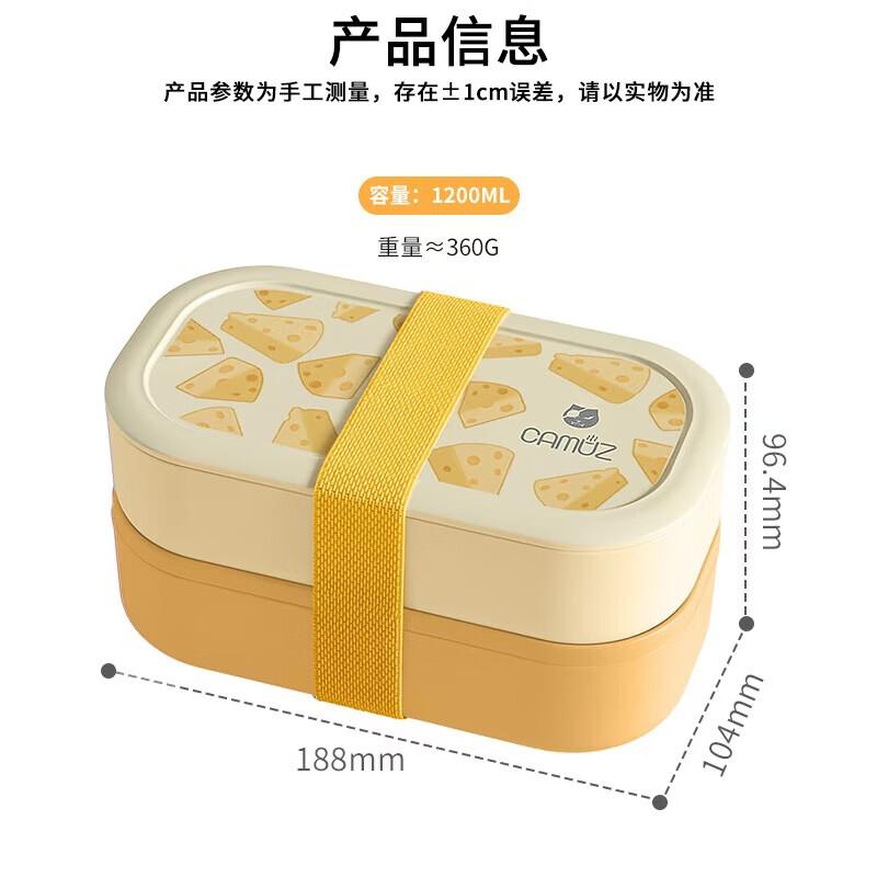 CAMUZ Japanese Style Bamboo Fiber Lunch Box