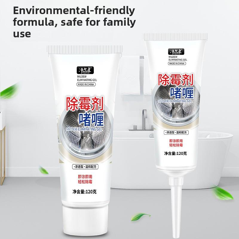 Household Kitchen Sink Mold Remover Washing Machine Refrigerator Rubber Ring Mold Remover