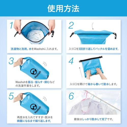 Washsh Laundry Bag, Dry Bag, Travel Bag, Travel Accessory, Disaster Preparedness, Outdoor, Laundry Bag, Laundry Net [Includes Washing Strap] (10L, Gre