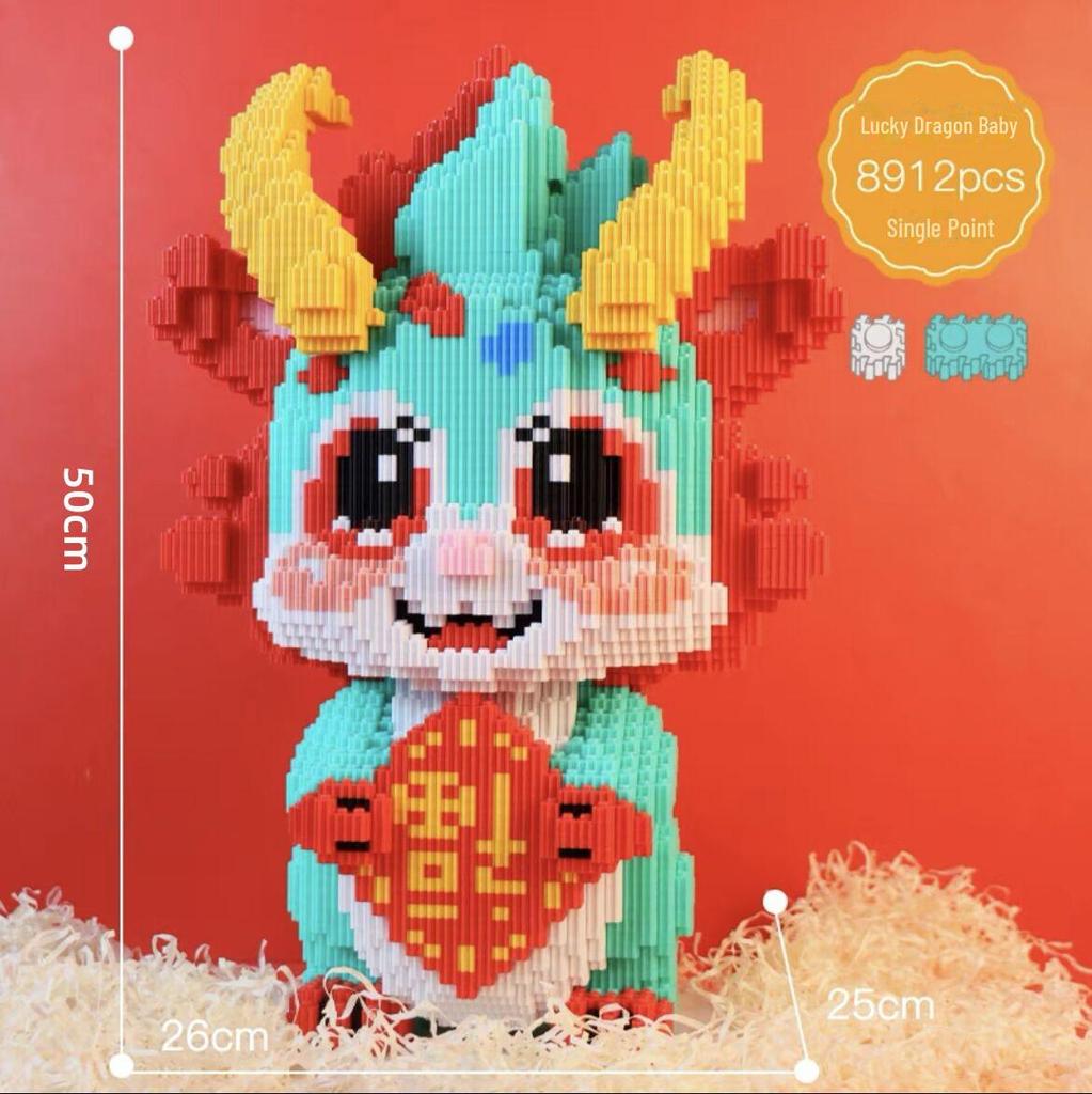Year of the Dragon: Chinese-Styled Unicorn Dragon Building Blocks - Educational Puzzle Toy for Kids