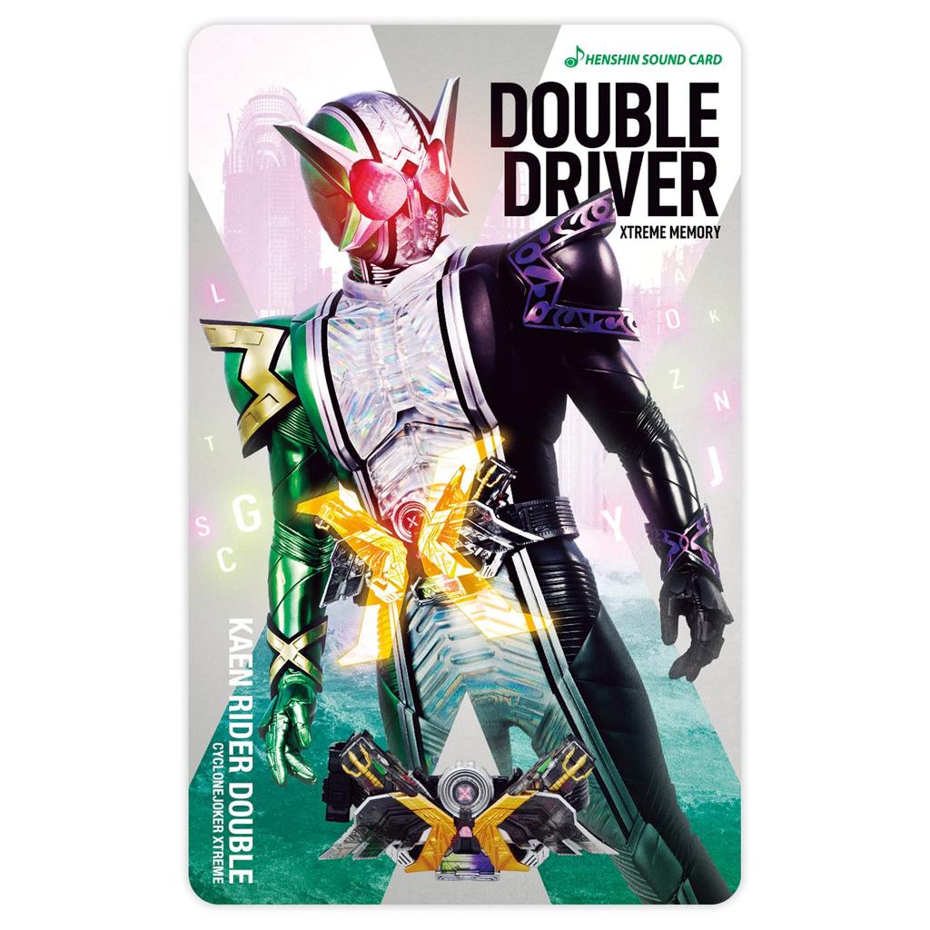 Kamen Rider Transformation Sound Card Selection Assortment Set EX-2