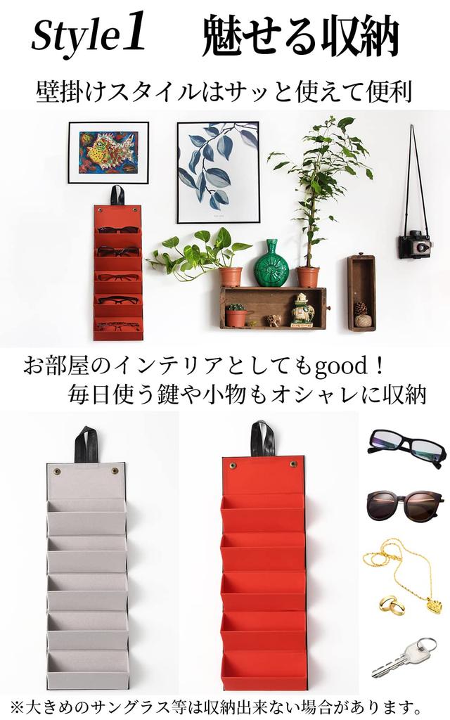 Interior Eyeglass Storage Sunglasses Multiple Glasses Storage PU Leather [SYALEO] Coordinator-Supervised Case, Storage, Storage, Wall-Mounted,