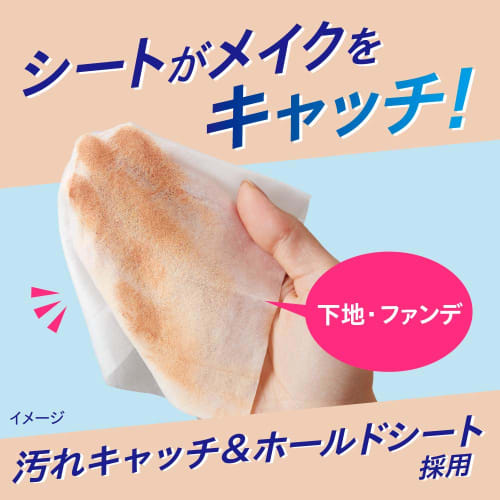 Biore Clear Wiping Sheet, 20 Sheets, Makeup Removal Sheet, Large Sheet with Lots of Liquid, Oil-Free Cleansing