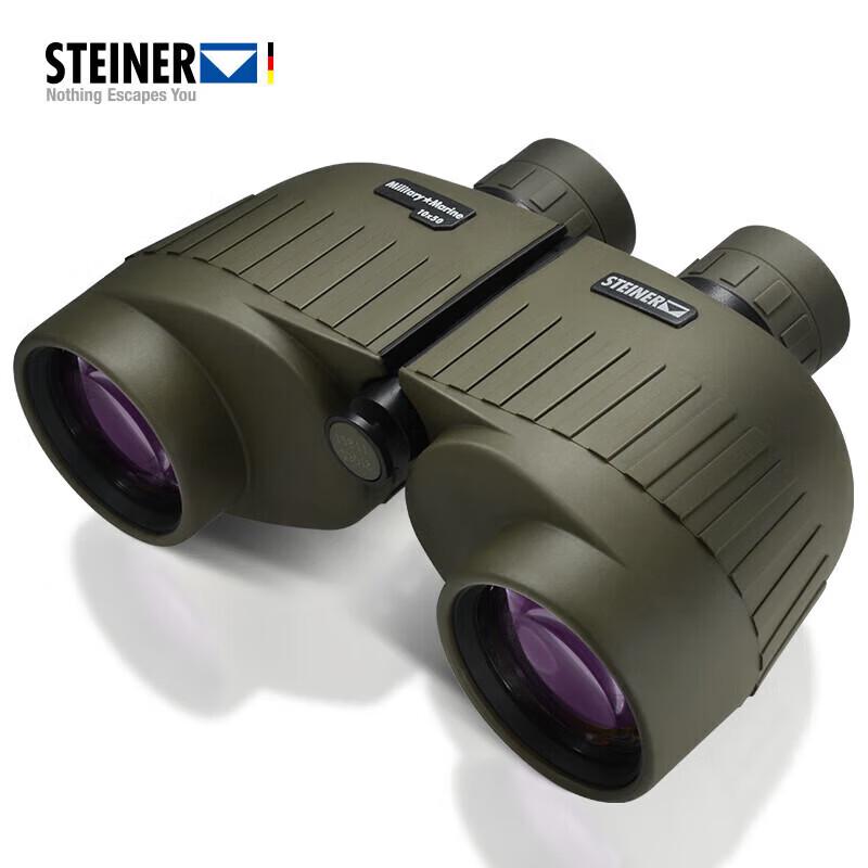 

Бінокль STEINER 2035 10x50 військового класу