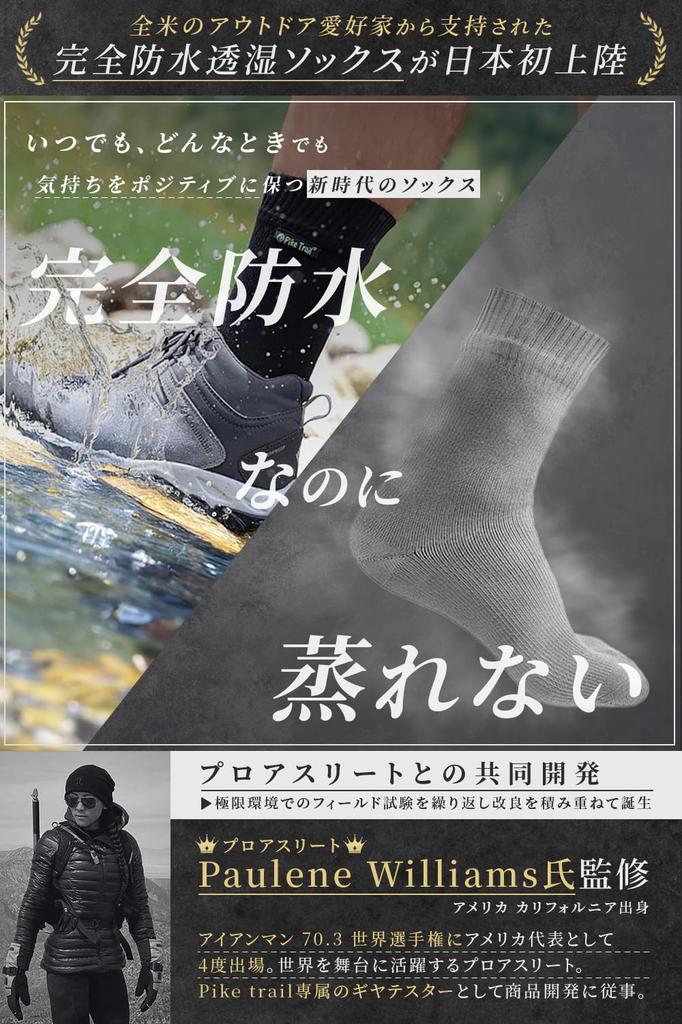 In the USA Fully Waterproof and PikeTrail Fully Waterproof and Breathable Socks for and with American Professional Waterproof Socks Sizes [Made -