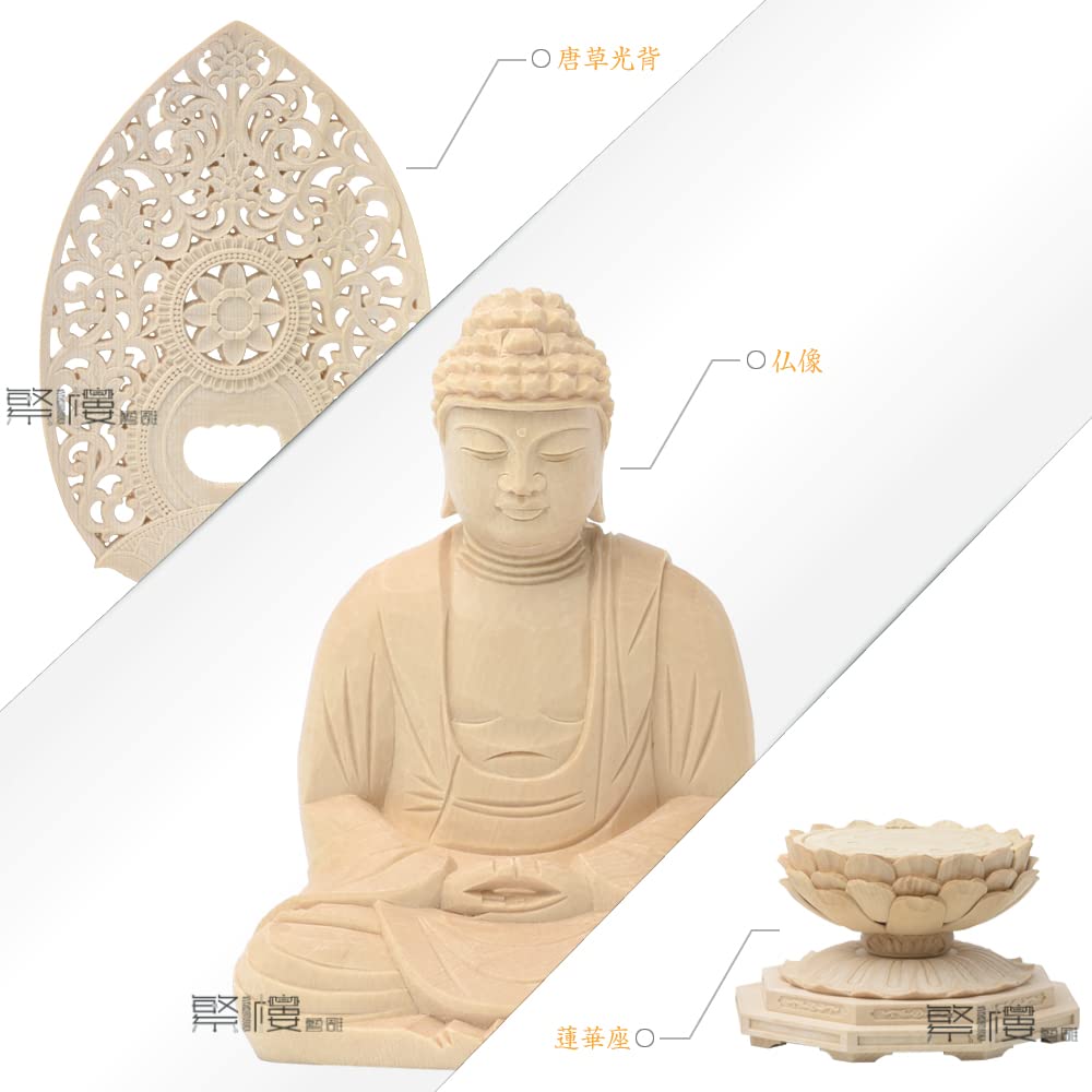 Hanro Art Sculpture Buddha Statue Shaka Nyorai Soto Zen Buddhism Rinzai Zen inches Made of cypress wood Lotus seat Arabesque halo Born in the Year of