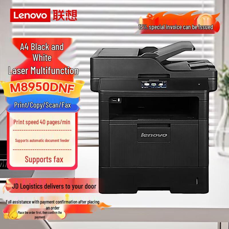 Lenovo A4 Black & White Laser Multifunction Printer Series CN plug (adapter included)