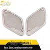 Golf 7 Rear Door Speaker Cover - Stainless Steel Audio Decoration Sticker