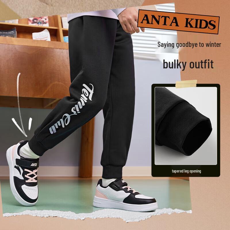 Anta Kids Girls' Fleece-Lined Winter Knitted Sports Jogger Pants A62447711