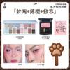 Cheeryep Qianyan All-in-One Makeup Palette, 16 Eyeshadows + Blush + Contour, Spring Summer Long Lasting Face Makeup Kit