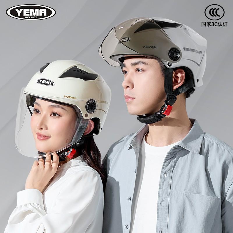 3C Certified Half Helmet Adults Electric Bike All Season Sun Protection Lightweight