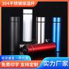 Intelligent Temperature Display Thermos Cup 304 Stainless Steel Car Portable Straight Body Cup Office Business Water Cup Gift Cup