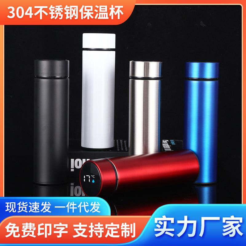 Intelligent Temperature Display Thermos Cup 304 Stainless Steel Car Portable Straight Body Cup Office Business Water Cup Gift Cup
