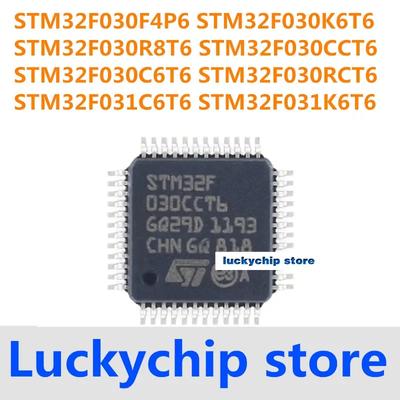 New Original 32-bit Microcontroller MCU STM32F030F4P6 STM32F030K6T6  STM32F030R8T6 STM32F030CCT6 STM32F030C6T6 STM32F030RCT6