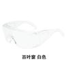 Transparent Safety Glasses with Louver Vents, Anti-Splash Outdoor Protective Goggles for Chemical Experiments Welding, Unisex Trendy