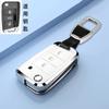 Premium Tpu Key Cover For - Vw Lavida/Lavida Xr - Protective Key Fob Case Keybag Keychain