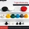 Silicone High-Temperature Resistant Rubber Stopper and Dust Cap
