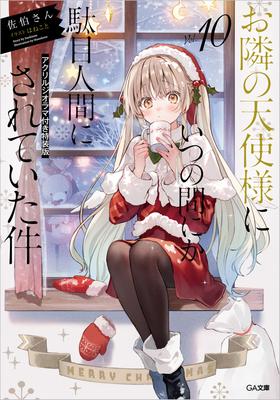 Beletrie – Komiksy a manga