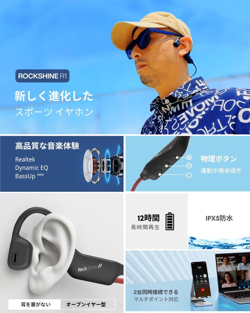 Introducing the New ROCKSHINE R1 Bluetooth Air Conduction Sports Earphones with Perfect for Those Who Like Bone Conduction Allowing You To Hear Your